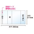 画像3: ブックカバー つや消しマット コミック侍 A5判同人誌&青年コミック＆実用書用【50枚】 (3)