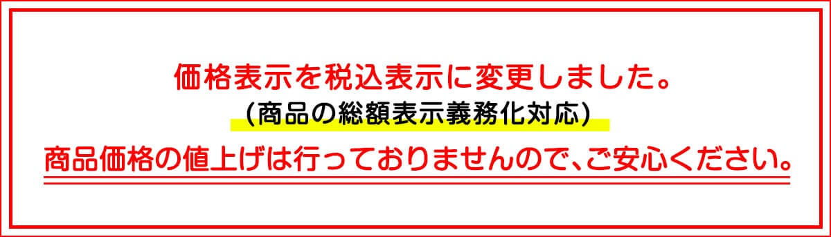 透明ブックカバーの専門店 コミック侍